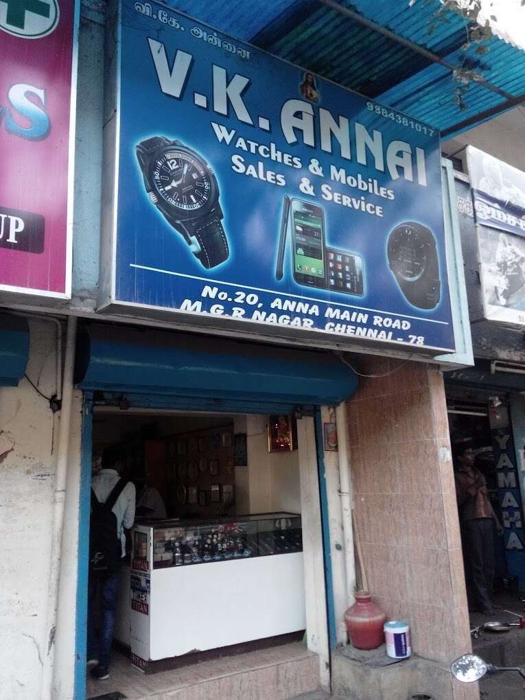 store_image